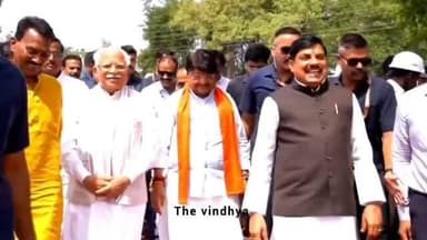 सीएम डॉ. मोहन पर लगे आरोप को बीजेपी ने नकारा, पार्टी ने कहा- कांग्रेस के षडयंत्र को माफ नहीं करेगी जनता
- बीजेपी प्रदेश अध्यक्ष हेमंत खंडेलवाल ने किया आरोप का खंडन
- प्रदेश को विकसित राज्य बनाने की ओर अग्रसर हैं सीएम डॉ. मोहन
- उनके परिवार का किसी भी अवैध जमीन सौदे से कोई लेना-देना नहीं
भोपाल। भारतीय जनता पार्टी की प्रदेश इकाई ने मुख्यमंत्री डॉ. मोहन यादव पर लगाए गए आरोपों का खंडन किया है। पार्टी ने कहा है कि कांग्रेस भ्रम की स्थिति निर्मित कर रही है। प्रदेश की जनता कांग्रेस के षडयंत्र को बर्दाश्त नहीं करेगी। पार्टी का कहना है कि मुख्यमंत्री डॉ. मोहन यादव लोकप्रिय नेता हैं और प्रदेश को विकसित राज्य बनाने की दिशा में दिन-रात काम कर रहे हैं।
#Thevindhya #mpnews #cmMohanyadav #BJP #Congress