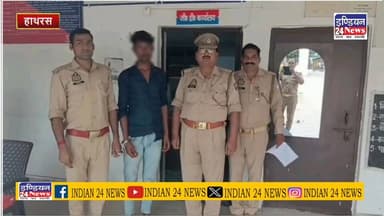 हाथरस-थाना सासनी पुलिस ने चोकिंग के दौरान 01 वाहन चोर को किया गिरफ्तार, कब्जे से चोरी की मोटरसाइकिल बरामद
#Hathrasnews #socialmedianews #fbnews
#positivethoughts #TeamIndia #trendingnews
#positivethinking #LatestNews
#HindiNews #updatenews #Breakingnews