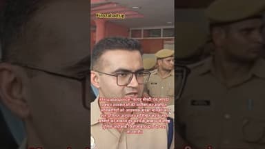 #firozabadnews ssp आदित्य लांग्हे के कड़े आदेश। #news #viralvideo #up #newspost @UPPOLICE #up