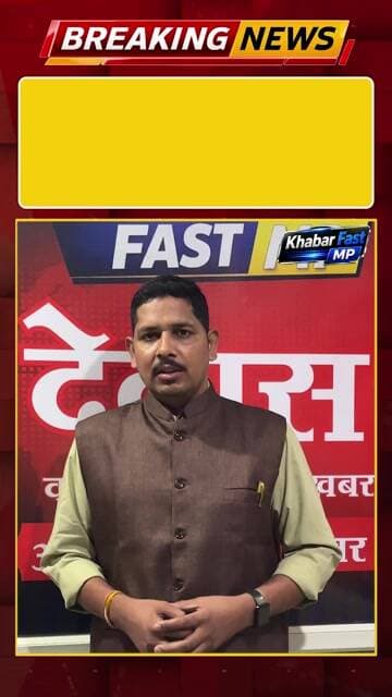 देवास। ग्राम होशियारी और मकोड़िया के बीच आज भी ग्रामीण कीचड़ और बदहाल रास्तों से गुजरने को मजबूर हैं