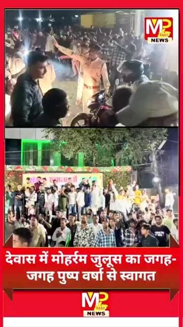 *मोहर्रम पर श्रद्धा और सौहार्द का संगम, हजारों लोगों ने लिया जुलूस में हिस्सा*