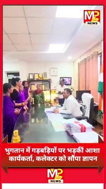 *आशा कार्यकर्ताओं का फूटा गुस्सा, लंबित राशि जारी करने की मांग*
