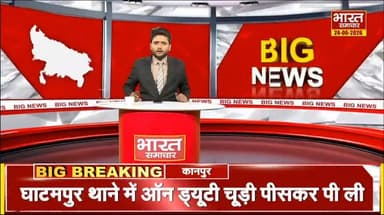 रायबरेली के रेलकोच कारखाने में सीनियर कर्मचारी ने जूनियर कर्मचारी को पीटा, वीडियो वायरल
#viralcomment #raebareli #मारपीट #वायरल #वीडियो #रायबरेली #SamajwadiParty #रेलवे #बीजेपीसरकार