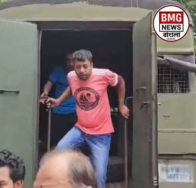 সব্যসাচী দত্তের বিরুদ্ধে তদন্তে নতুন মোড়, বারাসত আদালতে পেশ! ⚖️
বিপুল পরিমাণ সোনা উদ্ধার এবং বিধায়ক থাকাকালীন সম্পত্তি অর্জনের অভিযোগে উত্তপ্ত রাজ্য রাজনীতি। আজ কড়া পুলিশি প্রহরায় প্রিজন ভ্যানে করে সব্যসাচী দত্তকে পেশ করা হলো বারাসত আদালতে।
বর্তমানে তিনি পুলিশি হেফাজতে রয়েছেন। তদন্তকারীদের দাবি, চার্জশিট জমার পর মামলাটি এমপি-এমএলএ বিশেষ আদালতে স্থানান্তরিত হওয়ার সম্ভাবনা রয়েছে।
তদন্তের পরবর্তী পদক্ষেপ এবং আইনি লড়াই কোন দিকে মোড় নেয়, এখন সেটাই দেখার বিষয়।
#SabyasachiDutta #BarasatCourt #Investigation #WestBengalPolitics #BreakingNews #LegalUpdate #PoliticalNews