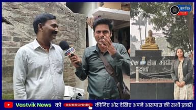 एसडीएम रिमझिम की परिवार ने क्या कहा@VastvikNews