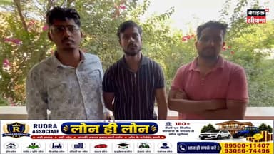 ⚠️ VLDA की मौत के बाद खुलकर बोले साथी कर्मचारी, विभाग पर लगाए गंभीर आरोप! आखिर क्या है पूरा मामला?
VLDA की मौत के बाद कर्मचारियों का बड़ा खुलासा, विभागीय कार्यप्रणाली पर उठाए सवाल
👉 "अब और नहीं सहेंगे!"
👉 VLDA की मौत के बाद बड़ा खुलासा
👉 विभाग पर गंभीर आरोप
👉 साथी कर्मचारियों ने खोला मोर्चा
#VLDA #SirsaNews #HaryanaNews #AshokKumar #VeterinaryDepartment #BreakingNews #BebakHaryanaNews #Sirsa #Haryana #ViralNews #LatestNews #AnimalHusbandryDepartment #JusticeForVLDA