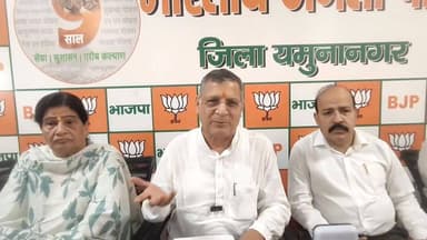यमुनानगर /इमरजेंसी को लेकर BJP का हमला, यमुनानगर में प्रेस कॉन्फ्रेंस कर कांग्रेस पर साधा निशाना।।
#Emergency1975 #SamvidhanHatyaDiwas #BJP #HaryanaPolitics #Yamunanagar #PoliticalNews #IndiaNews Part 14