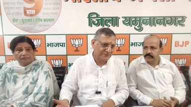 यमुनानगर /इमरजेंसी को लेकर BJP का हमला, यमुनानगर में प्रेस कॉन्फ्रेंस कर कांग्रेस पर साधा निशाना।।
#Emergency1975 #SamvidhanHatyaDiwas #BJP #HaryanaPolitics #Yamunanagar #PoliticalNews #IndiaNews Part 11