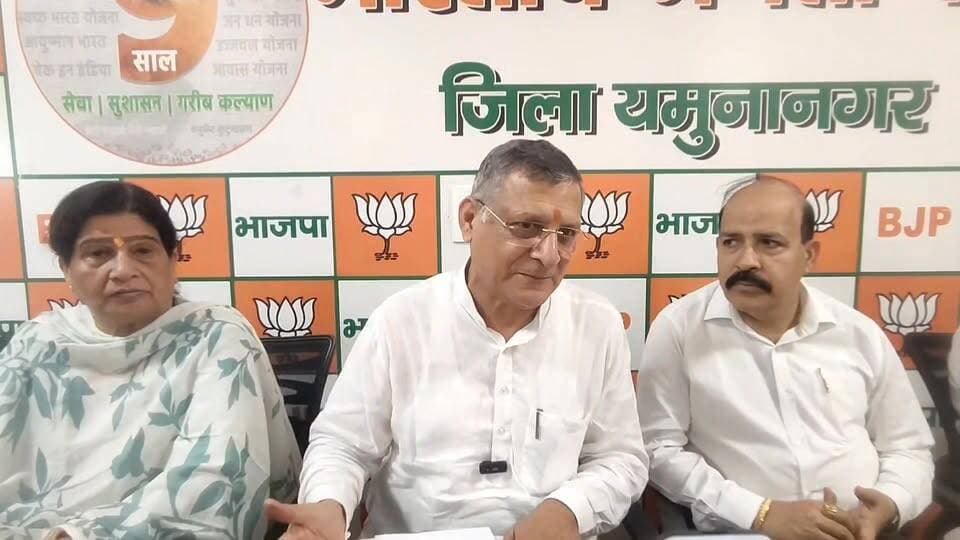 यमुनानगर /इमरजेंसी को लेकर BJP का हमला, यमुनानगर में प्रेस कॉन्फ्रेंस कर कांग्रेस पर साधा निशाना।।
#Emergency1975 #SamvidhanHatyaDiwas #BJP #HaryanaPolitics #Yamunanagar #PoliticalNews #IndiaNews Part 11