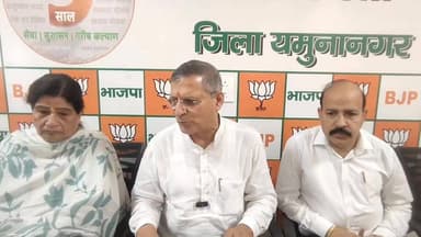 यमुनानगर /इमरजेंसी को लेकर BJP का हमला, यमुनानगर में प्रेस कॉन्फ्रेंस कर कांग्रेस पर साधा निशाना।।
#Emergency1975 #SamvidhanHatyaDiwas #BJP #HaryanaPolitics #Yamunanagar #PoliticalNews #IndiaNews Part 7