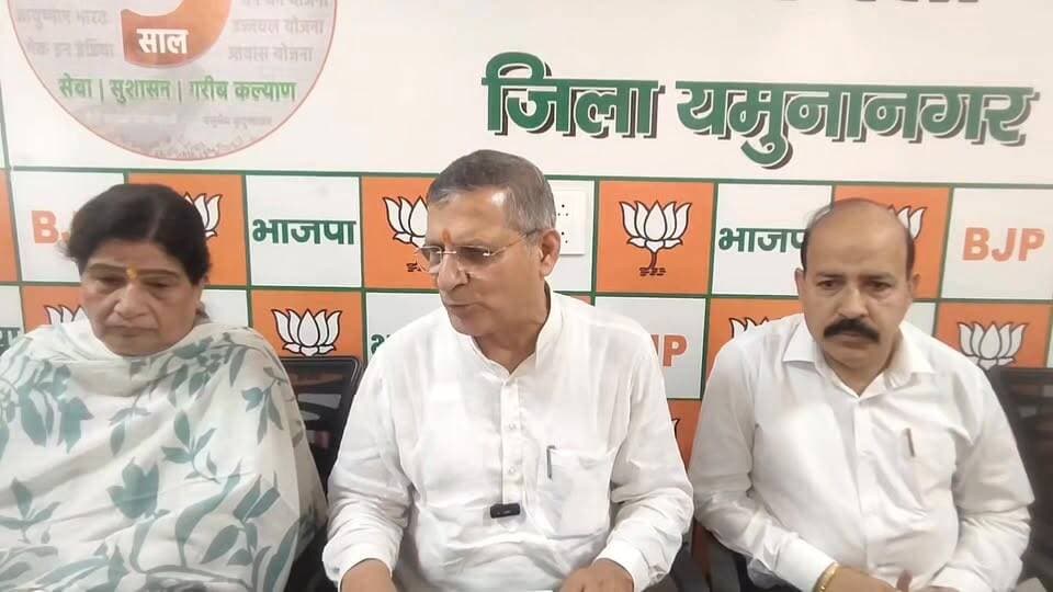 यमुनानगर /इमरजेंसी को लेकर BJP का हमला, यमुनानगर में प्रेस कॉन्फ्रेंस कर कांग्रेस पर साधा निशाना।।
#Emergency1975 #SamvidhanHatyaDiwas #BJP #HaryanaPolitics #Yamunanagar #PoliticalNews #IndiaNews Part 7