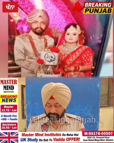 ਪਤੀ -ਪਤਨੀ ਨੇ ਕੀਤਾ ਆ-ਤਮ-ਦਾਹ, ਜਾਣੋ ਕੀ ਰਹੀ ਮਜਬੂਰੀ??
#punjabi #news #BREAKING #punjab #khanna #BreakingNews #viralpost #viralreelsシ
