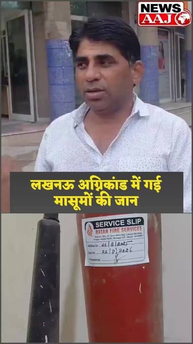 ग्रेटर नोएडा में सुरक्षा व्यवस्था भगवान भरोसे? स्थानीय लोगों का बड़ा आरोप! #PublicVoice #GreaterNoida #SafetyConcerns #BreakingNews #greaternoidaauthority