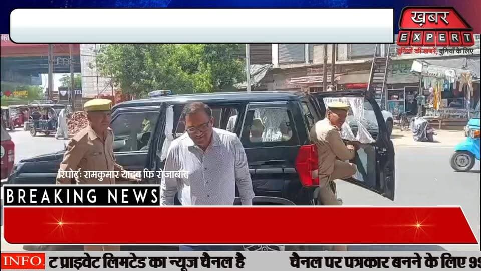 #शिकोहाबाद में एसडीएम डॉ. गजेंद्र पाल सिंह के नेतृत्व में होटल, रेस्टोरेंट, कोचिंग सेंटर किये चैक,दे दीये कड़े निर्देश
#UPNews #Firozabad #shikohabad