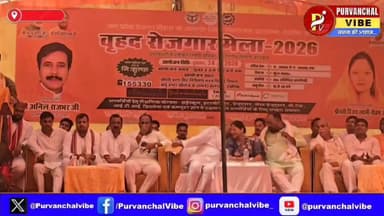 #देवरिया। सलेमपुर में वृहद रोजगार मेला सम्पन्न, बड़ी संख्या में युवाओं ने किया प्रतिभाग
Vijay Laxmi Gautam BJP Uttar Pradesh