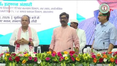 LIVE: स्वास्थ्य विभाग से जुड़े नव नियुक्त अधिकारियों को मुख्यमंत्री हेमंत सोरेन ने दिया नियुक्ति पत्र
#thenewspost #hemantsoren #hemantsorenlatestnews #irfanansari