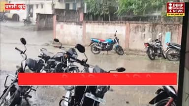 झमाझम बारिश से किसानों को मिली राहत, मक्का की फसल को मिला जीवनदान
#breakingnews #viralreels #seoninews #mp #viralvideo