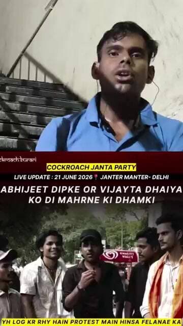 #cjp #cocroch #cocrechjantaparty @trending