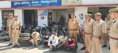 कमिश्नरेट गौतमबुद्धनगर पुलिस का सराहनीय कार्य।*
*थाना सूरजपुर पुलिस द्वारा वाहन चोरी करने वाले अंतर्राज्यीय गिरोह का पर्दाफाश करते हुए 05 अभियुक्त गिरफ्तार, कब्जे/ निशानदेही से चोरी की 12 मोटरसाइकिल व भारी मात्रा में मोटरसाइकिल के पार्ट्स (अनुमानित कीमत 18 लाख रुपये) व अवैध शस्त्र बरामद।*
दिनांक 23.06.2026 को थाना सूरजपुर पुलिस द्वारा मैनुअल इंटेलिजेंस व गोपनीय सूचना के आधार पर कार्रवाई करते हुए दो पहिया वाहन चोरी करने वाले अंतर्राज्यीय गिरोह का पर्दाफाश करते हुए 05 अभियुक्त 1. सूर्या उर्फ मोहन पुत्र मोतीराय 2. दीपक पाल पुत्र हेतराम 3. लक्की चंदेल पुत्र अनिल चंदेल 4. आसिफ पुत्र लियाकत 5. अंकित गुप्ता पुत्र सियाराम को गुलिस्तानपुर अंडरपास से गिरफ्तार किया गया। अभियुक्तों के कब्जे से चोरी की 02 मोटरसाइकिल व 02 अवैध चाकू बरामद किए गए तथा अभियुक्तगण की निशानदेही से LG गोलचक्कर के पास जंगल से चोरी की 10 मोटरसाइकिल व लगभग 05-06 मोटरसाइकिलों के पार्ट्स (हैंडिल, टायर, टंकी, शॉकर, इंजन, चेसिस आदि) बरामद किए गए है।
*अपराध करने का तरीका-*
अभियुक्तगण शातिर एवं अभ्यस्त अपराधी हैं, जो एक अंतर्राज्यीय गिरोह के रूप में सक्रिय हैं। इनके द्वारा दिल्ली-एनसीआर, ग्रेटर नोएडा एवं नोएडा क्षेत्र में घूम-घूमकर मोटरसाइकिल चोरी की घटनाएं की जाती हैं। चोरी की गई मोटरसाइकिलों को अलग-अलग कर उनके पार्ट्स बेच दिए जाते हैं। अभियुक्तों द्वारा गौतमबुद्धनगर एवं आस-पास के जनपदों में अन्य आपराधिक घटनाएं भी कारित की गई हैं, जिनके संबंध में पूछताछ की जा रही है। अभियुक्त आसिफ पेशे से कबाड़ी है, जो अपने साथियों के साथ मिलकर मोटरसाइकिल चोरी की घटनाओं में शामिल रहता है तथा चोरी के वाहनों के पार्ट्स को काटकर/निकालकर बेचता है।
*गिरफ्तार अभियुक्तों का विवरण-*
*1-* सूर्या उर्फ मोहन पुत्र मोतीराय निवासी ग्राम हिरनी, थाना कुचेसर, दरभंगा (बिहार) वर्तमान पता ग्राम हबीवपुर, थाना इकोटेक-3, गौतमबुद्धनगर, उम्र 19 वर्ष (शिक्षा-अनपढ़)
*2-* दीपक पाल पुत्र हेतराम निवासी ग्राम हबीवपुर, थाना इकोटेक-3, गौतमबुद्धनगर, उम्र 22 वर्ष (शिक्षा- 8वीं पास)
*3-* लक्की चंदेल पुत्र अनिल चंदेल निवासी ग्राम हबीवपुर, थाना इकोटेक-3, गौतमबुद्धनगर, उम्र 20 वर्ष (शिक्षा- 12वीं पास)
*4-* आसिफ पुत्र लियाकत निवासी आकाश-विकास कॉलोनी, थाना कोतवाली हापुड़, हापुड वर्तमान पता हल्दौनी, थाना इकोटेक-3, गौतमबुद्धनगर, उम्र 20 वर्ष (शिक्षा- अनपढ़)
*5-* अंकित गुप्ता पुत्र सियाराम निवासी ग्राम लक्ष्मण छपरा, थाना बैरिया, बलिया वर्तमान पता ग्राम हबीवपुर, थाना इकोटेक-3, गौतमबुद्धनगर, उम्र 25 वर्ष (शिक्षा- 10वीं पास)
*पंजीकृत अभियोग व आपराधिक इतिहास का विवरण-*
*अभियुक्त सूर्या उर्फ मोहन-*
*1.* मु0अ0सं0- 604/2021 धारा 3/25 आर्म्स एक्ट, थाना सूरजपुर, गौतमबुद्धनगर।
*2.* मु0अ0सं0- 470/2021 धारा 380/411 भादवि, थाना इकोटेक-3, गौतमबुद्धनगर।
*3.* मु0अ0सं0- 443/2022 धारा 380/411/414/457 भादवि, थाना इकोटेक-3, गौतमबुद्धनगर।
*4.* मु0अ0सं0- 449/2022 धारा 380/411/414/457 भादवि, थाना इकोटेक-3, गौतमबुद्धनगर।
*5.* मु0अ0सं0- 006/2023 धारा 3/25 आर्म्स एक्ट, थाना सूरजपुर, गौतमबुद्धनगर।
*6.* मु0अ0सं0- 677/2025 धारा 303(2)/317(2) बीएनएस, थाना बिसरख, गौतमबुद्धनगर।
*7.* मु0अ0सं0- 254/2026 धारा 303(2) बीएनएस, थाना सूरजपुर, गौतमबुद्धनगर।
*8.* मु0अ0सं0- 076/2026 धारा 303(2) बीएनएस, थाना सेक्टर-142, गौतमबुद्धनगर।
*9.* मु0अ0सं0- 353/2026 धारा 317(5) बीएनएस व धारा 4/25 आर्म्स एक्ट, थाना सूरजपुर, गौतमबुद्धनगर।
*अभियुक्त दीपक पाल-*
*1.* मु0अ0सं0- 334/2020 धारा 380/411/457 भादवि, थाना इकोटेक-3, गौतमबुद्धनगर।
*2.* मु0अ0सं0- 677/2025 धारा 303(2)/317(2) बीएनएस, थाना बिसरख, गौतमबुद्धनगर।
*3.* मु0अ0सं0- 254/2026 धारा 303(2) बीएनएस, थाना सूरजपुर, गौतमबुद्धनगर।
*4.* मु0अ0सं0- 076/2026 धारा 303(2) बीएनएस, थाना सेक्टर-142, गौतमबुद्धनगर।
*5.* मु0अ0सं0- 353/2026 धारा 317(5) बीएनएस व धारा 4/25 आर्म्स एक्ट, थाना सूरजपुर, गौतमबुद्धनगर।
*अभियुक्त लक्की चंदेल-*
*1.* मु0अ0सं0- 677/2025 धारा 303(2)/317(2) बीएनएस, थाना बिसरख, गौतमबुद्धनगर।
*2.* मु0अ0सं0- 254/2026 धारा 303(2) बीएनएस, थाना सूरजपुर, गौतमबुद्धनगर।
*3.* मु0अ0सं0- 076/2026 धारा 303(2) बीएनएस, थाना सेक्टर-142, गौतमबुद्धनगर।
*4.* मु0अ0सं0- 353/2026 धारा 317(5) बीएनएस व धारा 4/25 आर्म्स एक्ट, थाना सूरजपुर, गौतमबुद्धनगर।
*अभियुक्त आसिफ-*
*1.* मु0अ0सं0- 412/2025 धारा 351(3)/61(1)/74 बीएनएस व 3/4(2) पोक्सो एक्ट, थाना इकोटेक-3, गौतमबुद्धनगर।
*2.* मु0अ0सं0- 677/2025 धारा 303(2)/317(2) बीएनएस, थाना बिसरख, गौतमबुद्धनगर।
*3.* मु0अ0सं0- 254/2026 धारा 303(2) बीएनएस, थाना सूरजपुर, गौतमबुद्धनगर।
*4.* मु0अ0सं0- 076/2026 धारा 303(2) बीएनएस, थाना सेक्टर-142, गौतमबुद्धनगर।
*5.* मु0अ0सं0- 353/2026 धारा 317(5) बीएनएस व धारा 4/25 आर्म्स एक्ट, थाना सूरजपुर, गौतमबुद्धनगर।
*अभियुक्त अंकित गुप्ता-*
*1.* मु0अ0सं0- 541/2019 धारा 448/511 भादवि, थाना इकोटेक-3, गौतमबुद्धनगर।
*2.* मु0अ0सं0- 677/2025 धारा 303(2)/317(2) बीएनएस, थाना बिसरख, गौतमबुद्धनगर।
*3.* मु0अ0सं0- 254/2026 धारा 303(2) बीएनएस, थाना सूरजपुर, गौतमबुद्धनगर।
*4.* मु0अ0सं0- 076/2026 धारा 303(2) बीएनएस, थाना सेक्टर-142, गौतमबुद्धनगर।
*5.* मु0अ0सं0- 353/2026 धारा 317(5) बीएनएस व धारा 4/25 आर्म्स एक्ट, थाना सूरजपुर, गौतमबुद्धनगर।
*बरामदगी का विवरण-*
*1.* बुलेट मोटरसाइकिल, रजि. नं. KA05KB8567
*2.* स्प्लेंडर मोटरसाइकिल, रजि. नं. DL3SCW2580
*3.* हीरो स्प्लेंडर मोटरसाइकिल, रजि. नं. UP13AL1198
*4.* हीरो स्प्लेंडर मोटरसाइकिल, रजि. नं. DL5SBZ2001
*5.* स्प्लेंडर मोटरसाइकिल (बिना नंबर प्लेट)
*6.* हीरो स्प्लेंडर मोटरसाइकिल (बिना नंबर प्लेट)
*7.* हीरो स्प्लेंडर मोटरसाइकिल (बिना नंबर प्लेट)
*8.* HF डीलक्स मोटरसाइकिल (बिना नंबर प्लेट)
*9.* हीरो होंडा मोटरसाइकिल (बिना नंबर प्लेट)
*10.* हीरो स्प्लेंडर मोटरसाइकिल, रजि. नं. DL9SBE5798
*11.* हीरो करिज्मा मोटरसाइकिल (बिना नंबर प्लेट)
*12.* हीरो स्प्लेंडर मोटरसाइकिल (बिना नंबर प्लेट)
*13-* लगभग 05-06 मोटरसाइकिलों के पार्ट्स (हैंडिल, टायर, टंकी, शॉकर, इंजन, चेसिस आदि)
*14-* 02 अवैध चाकू ( अभियुक्त सूर्या उर्फ मोहन व दीपक पाल से बरामद)
*मीडिया सेल*
*पुलिस कमिश्नरेट गौतमबुद्धनगर।*