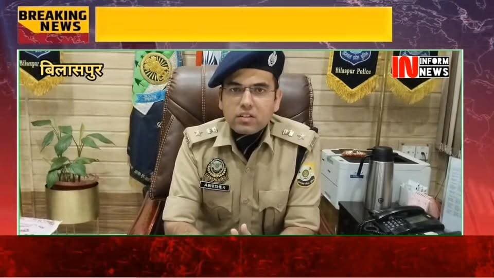 नशा माफिया पर कसा जाएगा शिकंजा, सप्लाई चेन तोड़ना प्राथमिकता : एसपी अभिषेक धीमान
#rampurbushahr #rampurbushahr #congress #Congress #congress #congress #congress #congressnews #congress #congress #congress #bjp #BJPGovt #BJPGovernment #bjpmembership #BJPGovt #nsui_india #NSUI #menssalon #हिमाचली #bilaspur #bilaspurdiaries #किसान #किसानआंदोलन #bjpvscongress #पिस्तौल #shimlamanali #palampur_shootout_offcial