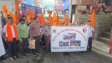 धर्मशाला लाइव: हिमाचल प्रदेश पर्यटन विकास निगम के कई कर्मचारी प्रदेश भर से पहुंचे धर्मशाला, होटलों की नीलामी और वेतन भत्ते को लेकर कर रहे जोरदार विरोध प्रदर्शन ।
#himachalpradesh #tourism #sukhvindar_singh_sukhu #followers #highlights