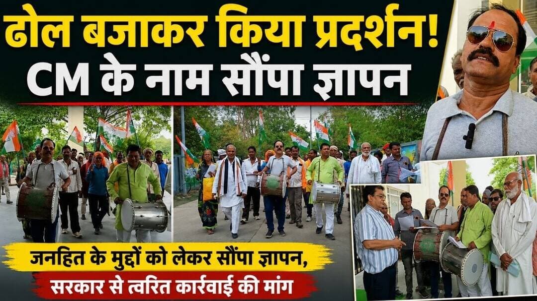 विदिशा के विस्थापित ग्रामीणों का 22 साल पुराना दर्द फिर उफना | Vidisha Protest #news#viral