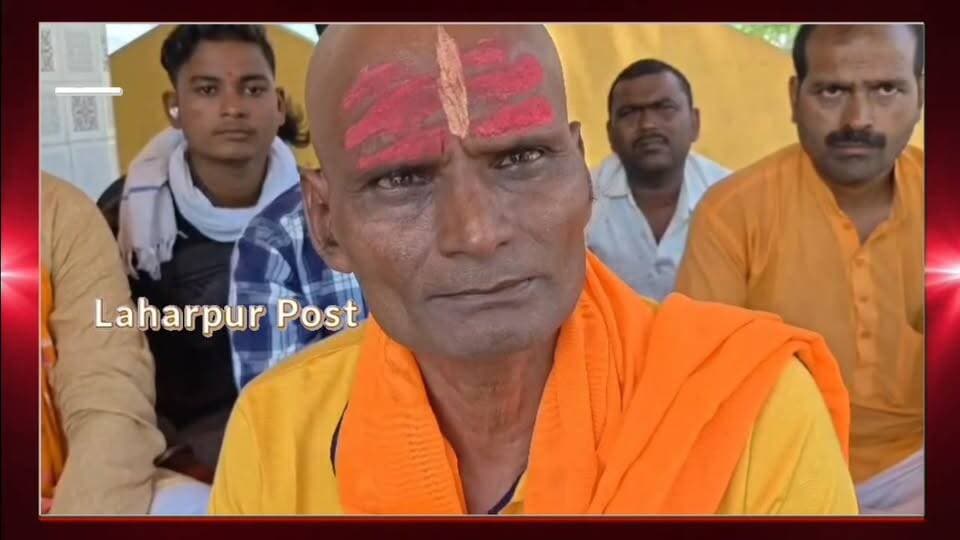 सीतापुर: फूट-फूट कर रोया अब्दुल्ला, पिता-पुत्र ने छोड़ा पुराना धर्म, सनातन धर्म अपनाया।
#laharpurpolice #laharpurpost #dmsitapur #SitapurNews #YogiAdityanath #BJPGovt #BJPUP #AkhileshYadav