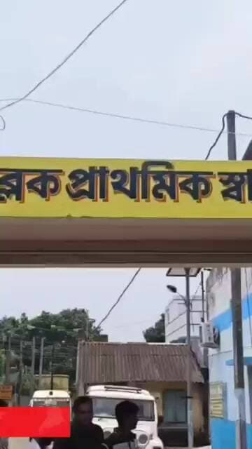 হেলমেট বিহীন বাইক চালকের ধাক্কা কর্তব্যরত পুলিশকর্মীকে
