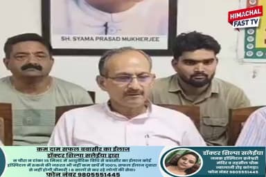"भाजपा के पूर्व प्रदेश अध्यक्ष सतपाल सत्ती की अहम पत्रकार वार्ता"
"सतपाल सत्ती ने सरकार पर साधा निशाना, कई मुद्दों पर रखी बात"
ऊना,ब्यूरो रिपोर्ट
#SatpalSatti #BJP #PressConference #HimachalPolitics #PoliticalNews #HPNews #BreakingNews #BJPLeader #ShimlaNews #HimachalPradesh #LatestNews #IndiaNews #ViralNews