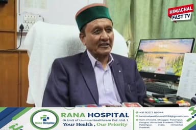 "मानसून से निपटने को सरकार पूरी तरह तैयार: कैबिनेट मंत्री जगत सिंह नेगी"
"आपदा प्रबंधन पर विशेष फोकस, मानसून को लेकर अलर्ट मोड में प्रशासन"
शिमला,ब्यूरो रिपोर्ट
#मानसून2026 #हिमाचलप्रदेश #जगतसिंहनेगी #कैबिनेटमंत्री #आपदा_प्रबंधन #सरकार_तैयार #बारिश_अलर्ट #HimachalNews #MonsoonUpdate #BreakingNews #HPNews