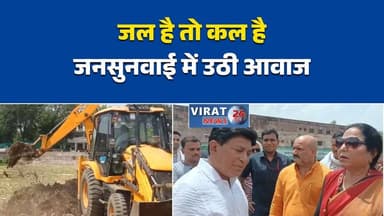 छतरपुर में तालाबों पर अतिक्रमण का मुद्दा गरम
विकास मंच ने कलेक्टर को सौंपा ज्ञापन
रियासत कालीन तालाबों को बचाने की मांग
भू-माफियाओं पर कार्रवाई की उठी मांग
जल संरक्षण को लेकर छतरपुर में आवाज बुलंद#Chhatarpur #ChhatarpurNews #MPNews #MadhyaPradesh #Encroachment #WaterBodies #SavePonds #BreakingNews #HindiNews #LocalNews #DevelopmentForum #PublicIssue #WaterConservation #LatestNews #NewsUpdate #ViralNews #Environment #JalHaiToKalHai #TrendingNews #PublicDemand