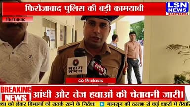 थाना खैरगढ़ पुलिस-मुठभेड़ में 2 शातिर लुटेरे गिरफ्तार, लूटे गए कान के टॉप्स, 2 तमंचे, R15 बाइक बरामद
#firozabadnews #uppolice #letestnews #mobile