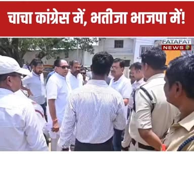 छत्तीसगढ़ के सूरजपुर में हाई-प्रोफाइल ड्रामा! कोर्ट के आदेश पर कब्जा हटाने गए तहसीलदार को सत्ता की हनक दिखा दिया गया है। कांग्रेसी नेता लालचंद अग्रवाल द्वारा किए गए अवैध कब्जे को खाली कराने पहुंचे तहसीलदार सूर्यकांत साय को भाजपा के पूर्व जिला महामंत्री राजेश अग्रवाल ने सरेआम देख लेने और भुगतने की धमकी दे डाली। वायरल वीडियो में भाजपा नेता अधिकारी को साफ तौर पर डराते हुए कह रहे हैं "आप हमारी ताकत को जानते नहीं हैं, दिखाना पड़ेगा तो दिखा भी देंगे।"
कानून व्यवस्था और कोर्ट के आदेश का मखौल उड़ाता यह वीडियो अब सोशल मीडिया पर तेजी से वायरल हो रहा है। ऑन-ड्यूटी प्रशासनिक अधिकारी को इस तरह सरेआम राजनैतिक ताकत की धमकी देने के बाद से राजनीतिक और प्रशासनिक गलियारों में हड़कंप मच गया है। लोग अब इस पर सख्त कार्रवाई की मांग कर रहे हैं।
#Surajpur #ChhattisgarhNews #BreakingNews #ViralVideo #PoliticsNews #LawAndOrder #Trending #FatafatNews