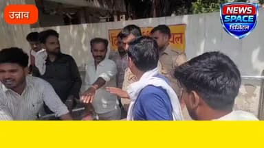 उन्नाव जिला कारागार में संदिग्ध परिस्थितियों में एक बंदी की हालत बिगड़ी जिला अस्पताल में डॉक्टरों ने किया मृत घोषित,परिजन ने सड़क पर शव रखकर काटा हंगामा #unnao #viral #highlights #brekingnews #india