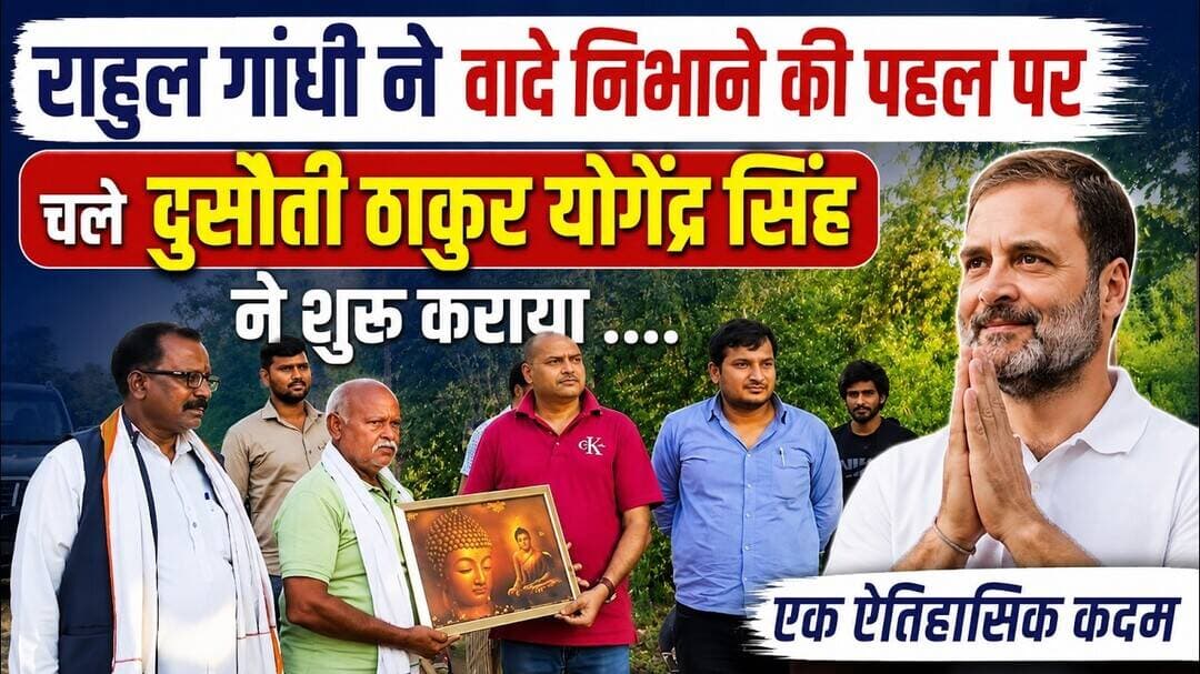 जन प्रतिनिधि हो तो ऐसा बिना विधायक बने कराया सड़क निर्माण #दुसौती #योगेंद्र #कांग्रेस #रायबरेली