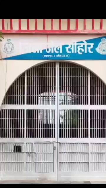 सीहोर जिला जेल में मौत का मामला: परिजनों के आरोपों से उठे सवाल, जांच के बाद खुलेगा राज #ichhawar