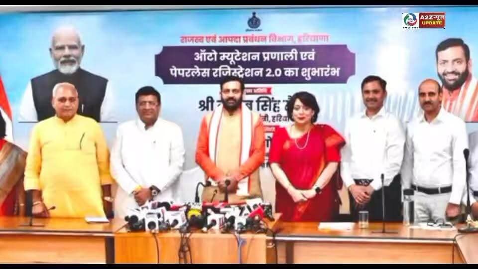 रजिस्ट्री होते ही होगा इंतकाल, हरियाणा में शुरू हुई नई डिजिटल व्यवस्था
#Haryana #NayabSinghSaini #vipulgoelfaridabad
#DigitalHaryana
#PaperlessRegistry
#AutoIntkal
#DigitalIndia
#RevenueServices
#LandRegistry