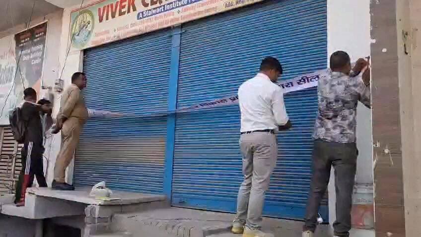 बुलंदशहर। सिकंदराबाद बीडीए ने डिजिटल लाइब्रेरी को किया सील ।
बिना नक्शा पास कराए संचालित हो रही थी लाइब्रेरी, नियमों का खुला उल्लंघन।
बीडीए टीम ने मौके पर पहुंचकर बड़ी कार्रवाई करते हुए परिसर को सील किया।
फायर एनओसी समेत जरूरी अनुमतियां भी नहीं ली गई थीं।नियमों के उल्लंघन पर प्रशासन की सख्ती, संचालक को दिया नोटिस।
कार्रवाई से क्षेत्र के अन्य संस्थानों में हड़कंप, अवैध संचालन पर कसेगा शिकंजा।
#बुलंदशहर #सिकंदराबाद #BDAAction #डिजिटललाइब्रेरी #LibrarySealed #BDA #BulandshahrNews #SikandrabadNews #बीडीएकार्रवाई #अवैधनिर्माण #IllegalOperation #FireNOC #प्रशासनकीसख्ती #UPNews #UttarPradeshNews #BreakingNews #NewsUpdate #BulandshahrPolice #NoidaNews #GreaterNoidaNews