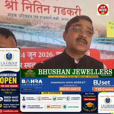 ₹20 करोड़ की लागत से बने 180 मीटर लंबे खजूरना पुल का सांसद Suresh Kashyap ने किया लोकार्पण। NH-07 पर बना यह पुल नाहन–पांवटा साहिब मार्ग पर आवागमन को बनाएगा अधिक सुरक्षित, तेज़ और सुगम।
#KhajurnaBridge #SureshKashyap #Nahan