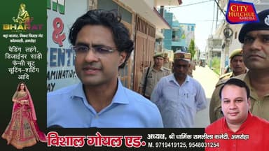 लखनऊ अग्निकांड के बाद फील्ड में उतरे अधिकारी कोचिंग और बैंक्वेट हॉल अग्नि सुरक्षा व्यवस्था देखी#देखे