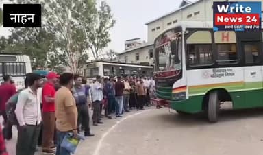 हिमाचल: एचआरटीसी में रखे जा रहे 1500 दिहाड़ी वाले ड्राइवर, पर एक बड़ा सवाल एक दिन में इण्टरव्यू, एक दिन में टेस्ट, आनन फानन में रखे गए चालकों से यदि कोई दुर्घटना होती है तो जिम्मेदार कौन ?
#himachalpradesh #hrtc #drivers #followers #highlights
