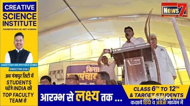 #live खंडीप गांव धरनास्थल से लाइव #mahapanchayat #news7rajasthan #livenewstoday