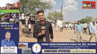 खंडीप गांव से ग्राउंड रिपोर्ट #mahapanchayat #news7rajasthan #livenewstoday