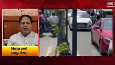 4 साल का इंतजार खत्म! काशीपुर बाईपास चौड़ीकरण को मिली मंजूरी, 14 करोड़ की योजना स्वीकृत !
#Rudrapur #KashipurBypass #UttarakhandNews #PushkarSinghDhami #VikasSharma #RoadWidening #BreakingNews #TrafficRelief #UdhamSinghNagar #NewsUpdate #Infrastructure #Development #BJP #Uttarakhand #NewsWorld24India