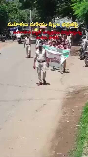 మహిళలు పిల్లలు భద్రతపై అవగాహన ర్యాలీ##vmt##
