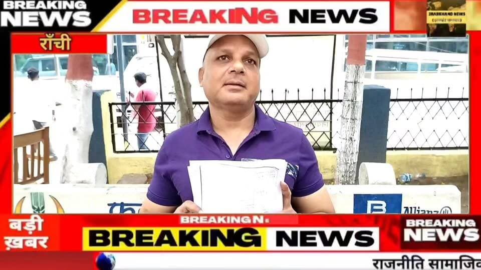 मांडर की 14.34 एकड़ जमीन पर महासंग्राम
#Ranchi #jharkhand #jharkhandnews #mandar