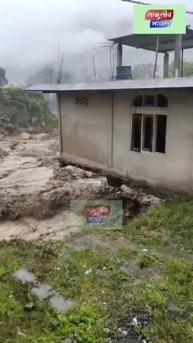 ডাৱৰ বি*স্ফো*ৰ*ণ
অৰুণাচল প্ৰদেশৰ "কেই পেনিয়ৰ" (Keyi Panyor) জিলাৰ নীপকো (Neepco) অঞ্চলৰ ৪৩ কিমি অঞ্চলৰ কাষত ভু*মি*স্খ*ল*ন আৰু আ*ক*স্মি*ক বানপানীৰ ফলত খহাই নিছে আৱাসগৃহ যাতায়ত যোগাযোগ বিচ্ছিন্ন । তিনিজন লোক সন্ধানহীন নীপ্ৰকো কলনীৰ ১৮ টা ঘৰ উ*টু*ৱা*ই নিয়ে বানপানীয়ে ---
