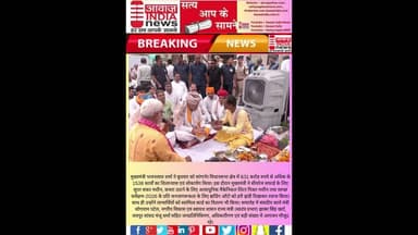 #मुख्यमंत्री #भजनलालशर्मा ने सांगानेर स्थित प्राचीन #त्रिपोलिया #बालाजी मंदिर में दर्शन किए