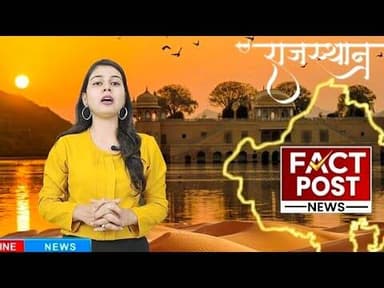 #डीग जिला कलेक्टर मयंक मनीष ने ली जिला स्वास्थ्य समिति की बैठक