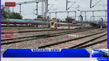 भिवानी में दिव्यांग युवक ने ट्रेन से कटकर दी जान,परिजनों ने बताई आत्मघाती कदम की वजह #bhiwani #viralvideo #suicide #GRP #police